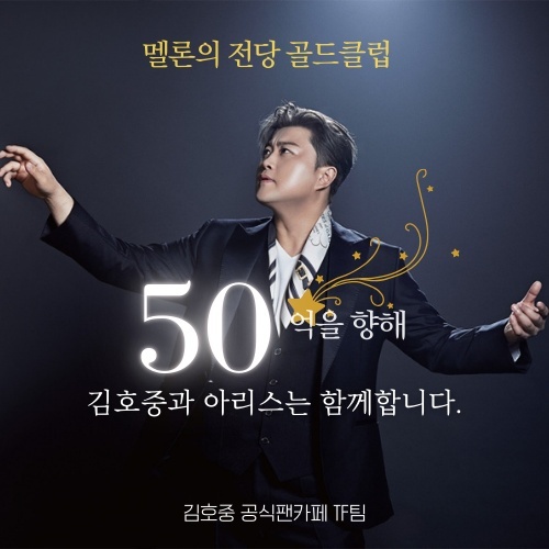 キム・ホジュンのビハインドカット