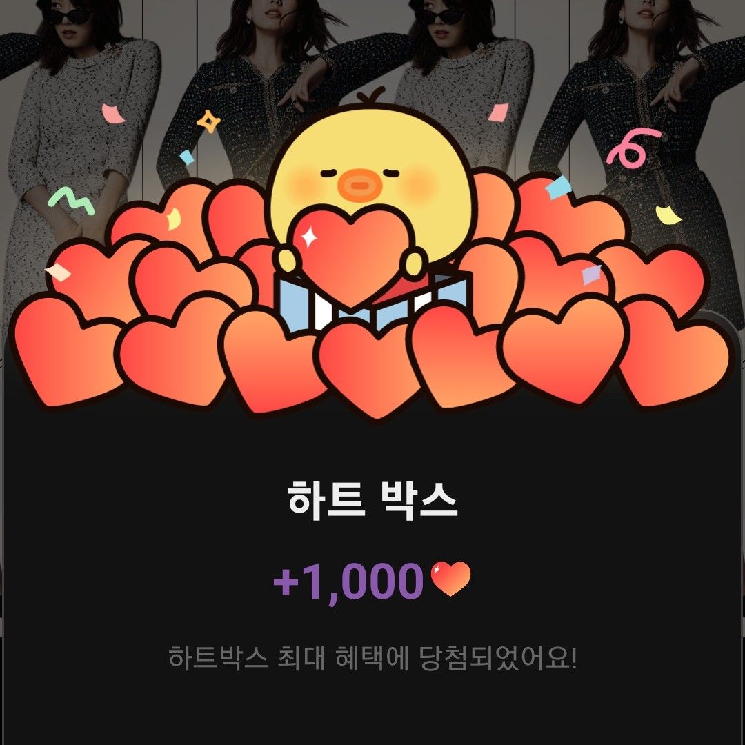 송지효의 비하인드 컷