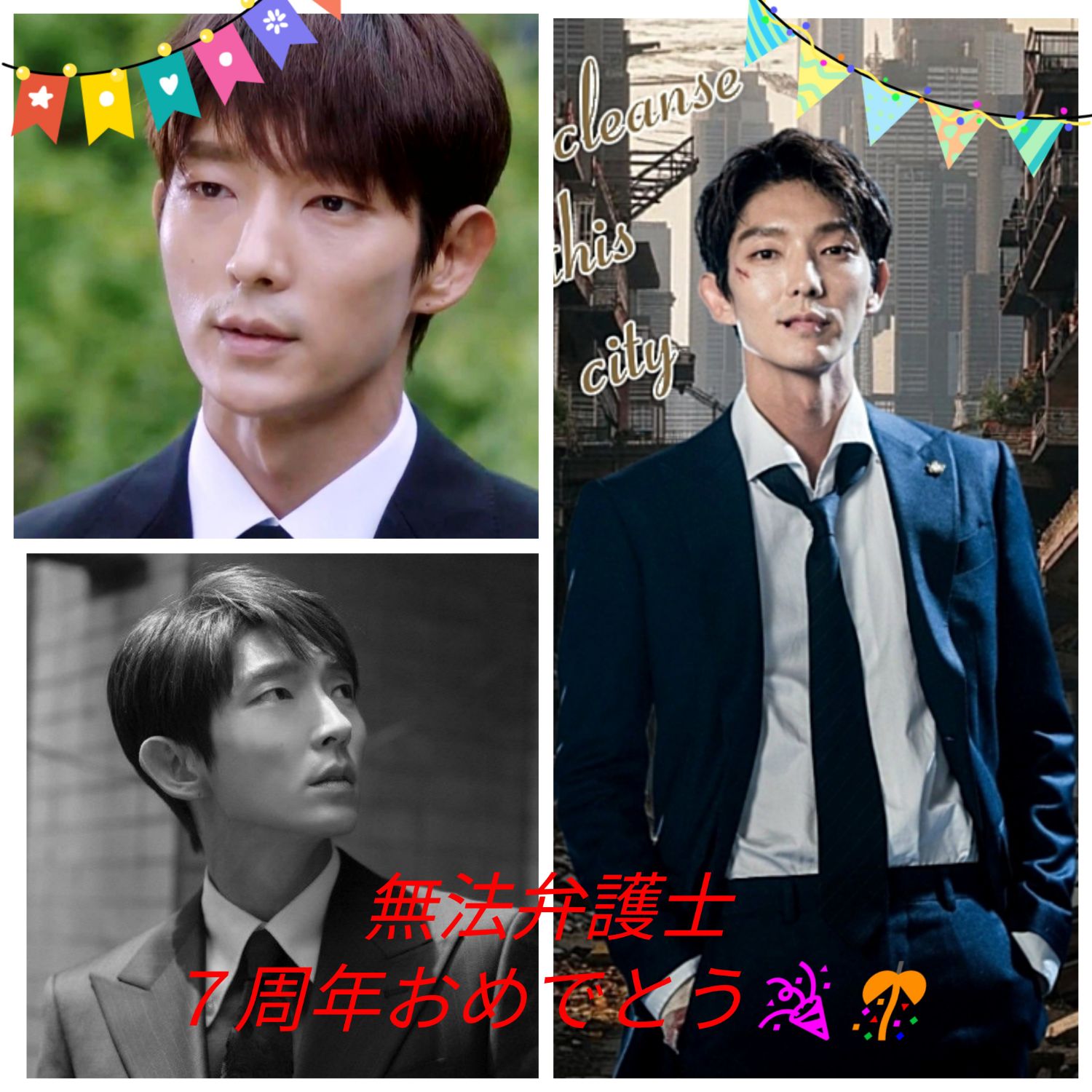 Foto kegiatan terbaru dari Lee Joongi