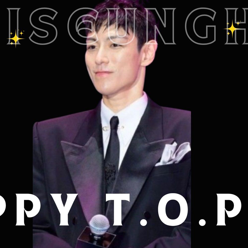 최승현 (T.O.P) 팬이 찍은 순간
