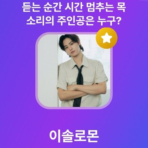 Lee Solomon的幕后花絮