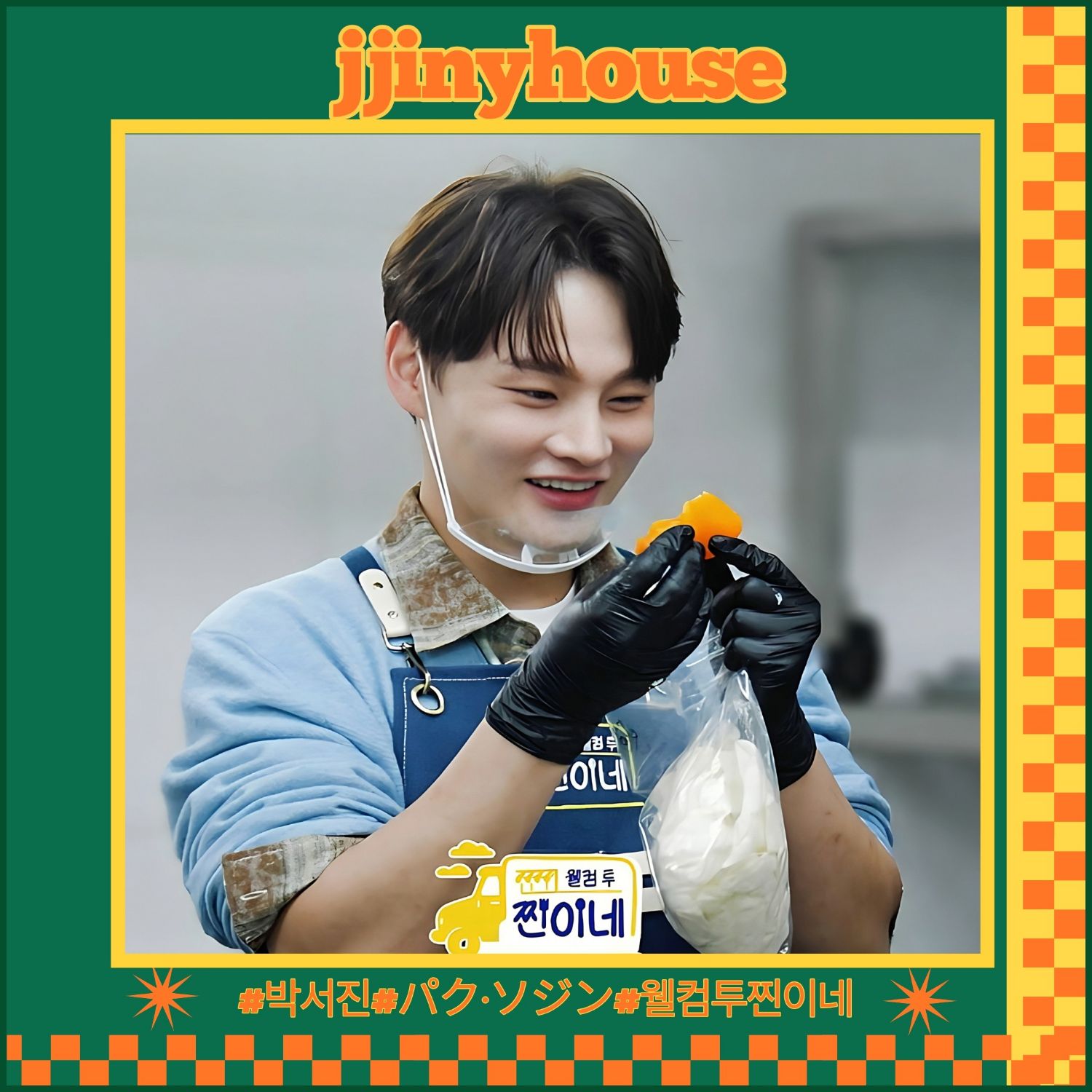 パク・ソジンのビハインドカット