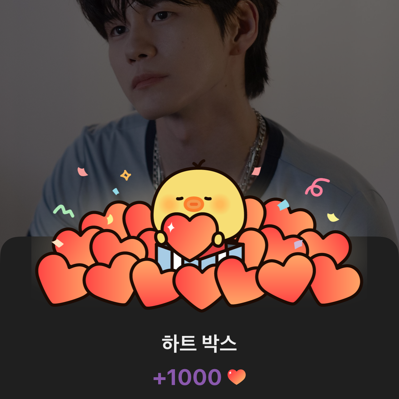 옹성우의 최신 사진