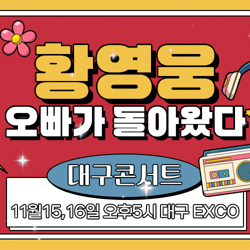 Behind-the-scenes cut of Hwang Youngwoong