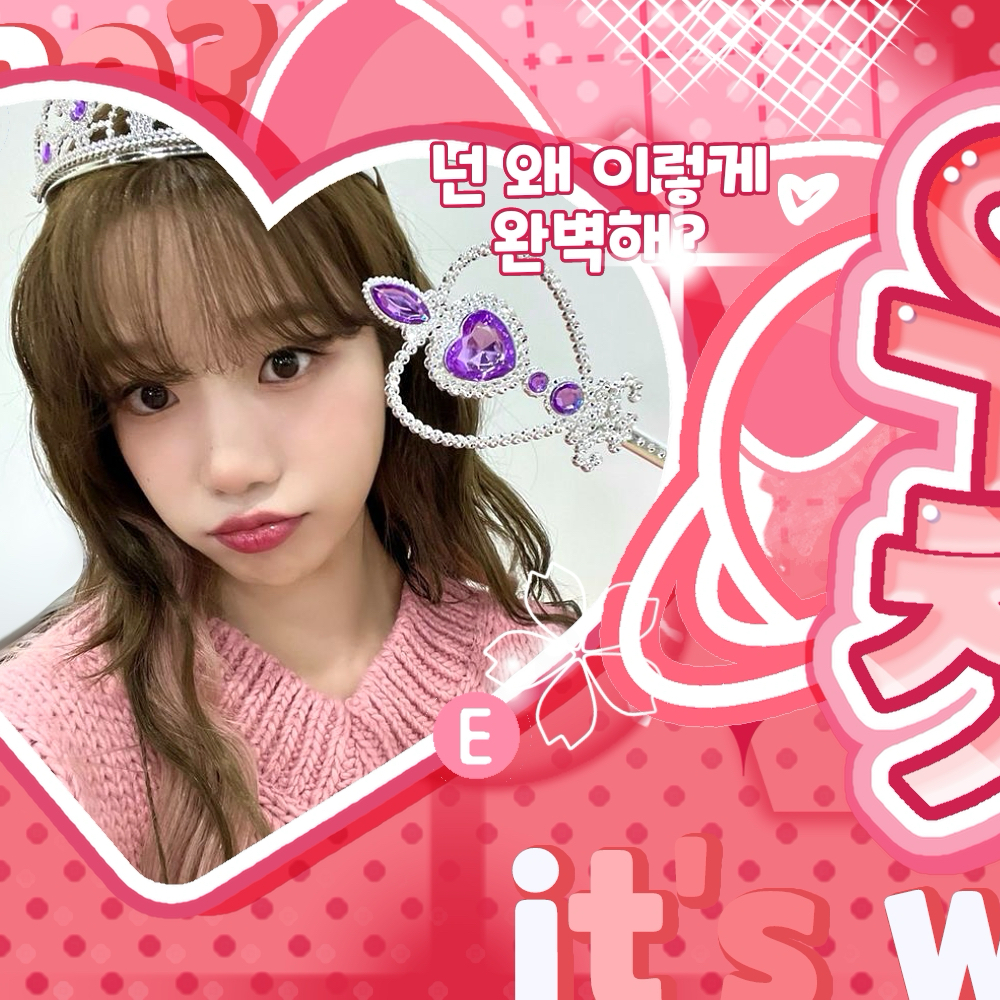 Recent activity shot of Jo Yuri