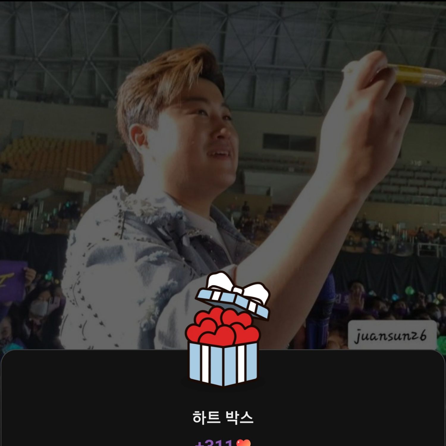 金浩中的近期活動照