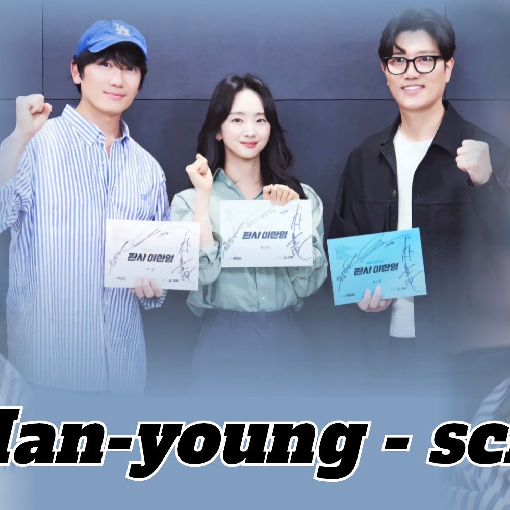 Recent activity shot of Ji Sung