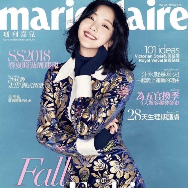 Behind-the-scenes cut of Kim Goeun