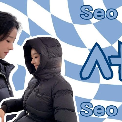 徐睿知的幕後花絮