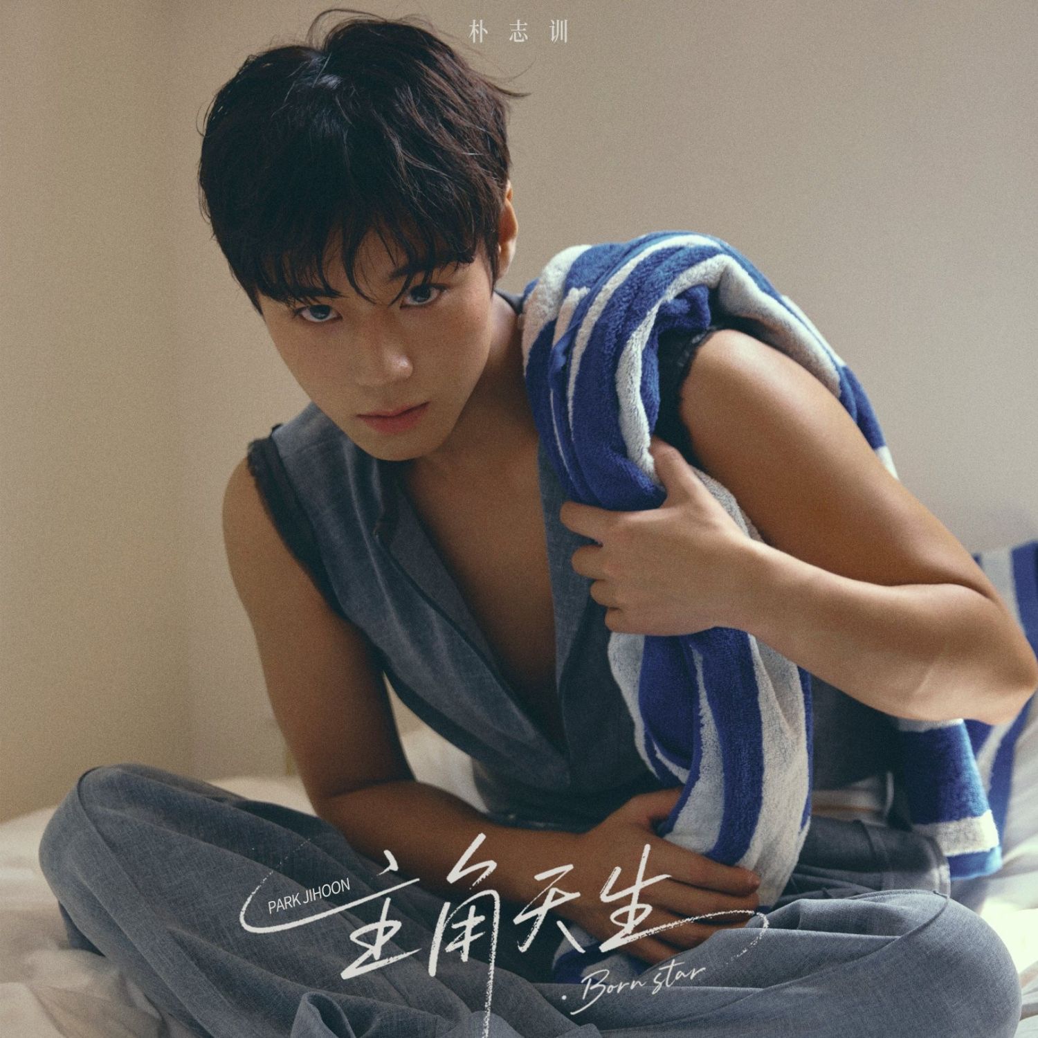 Latest photo of Park Jihoon