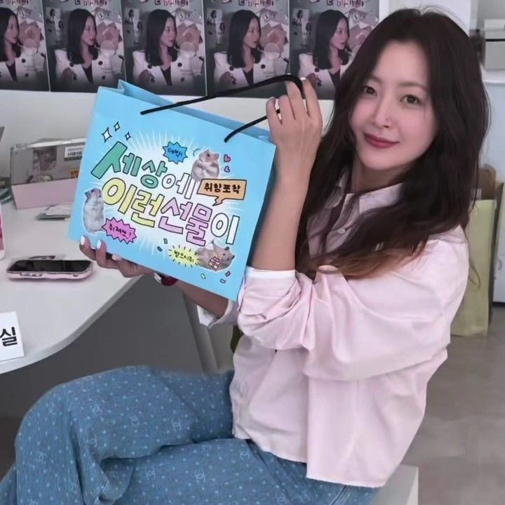 Recent activity shot of Kim Heesun