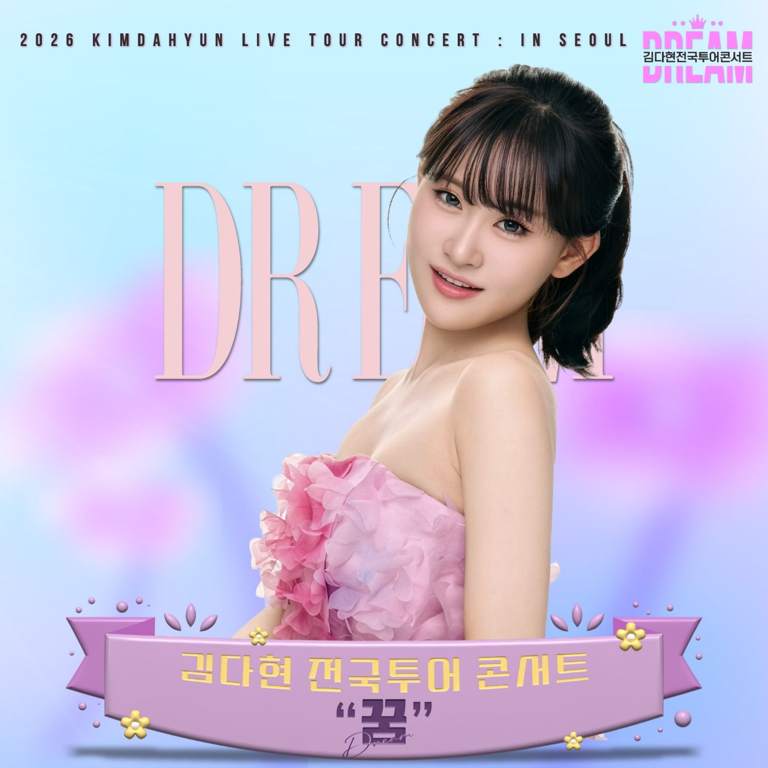 金多贤的幕后花絮