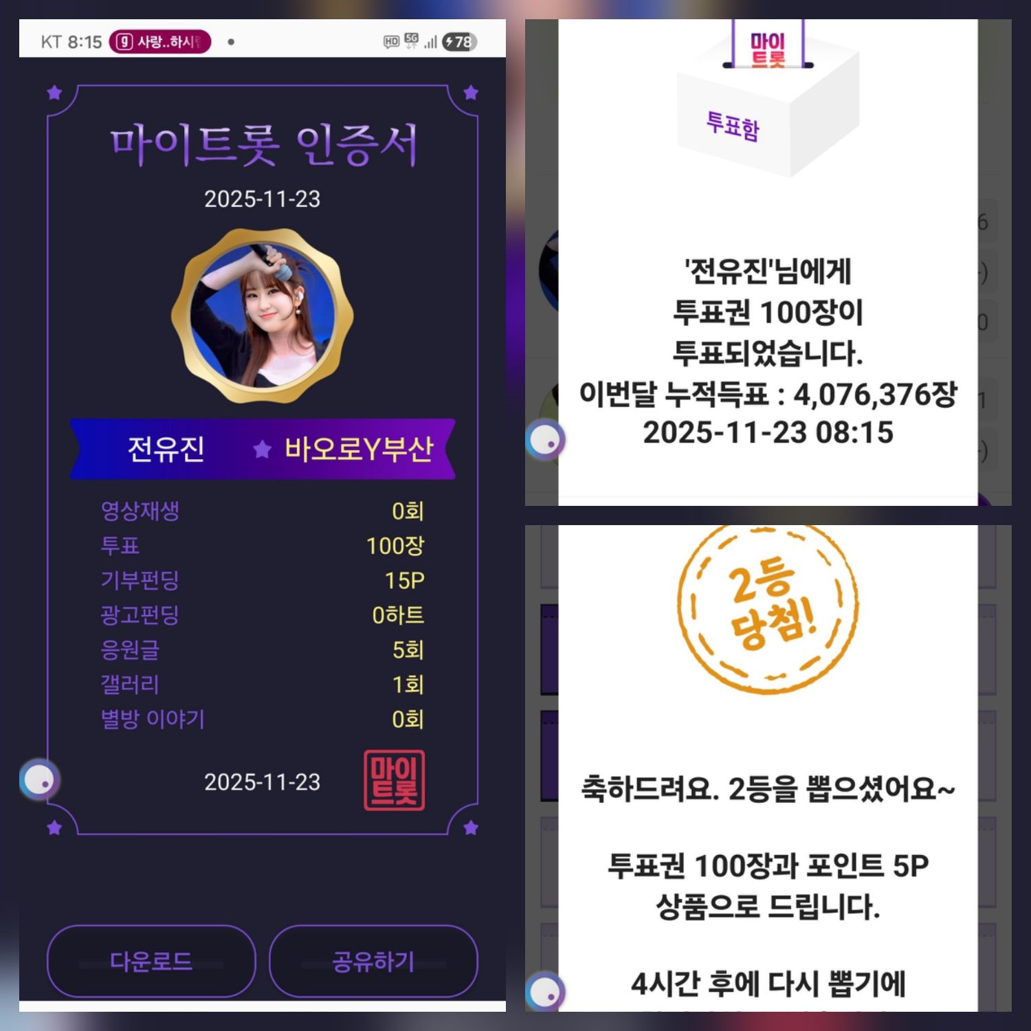 Foto terbaru dari Jeon Yujin