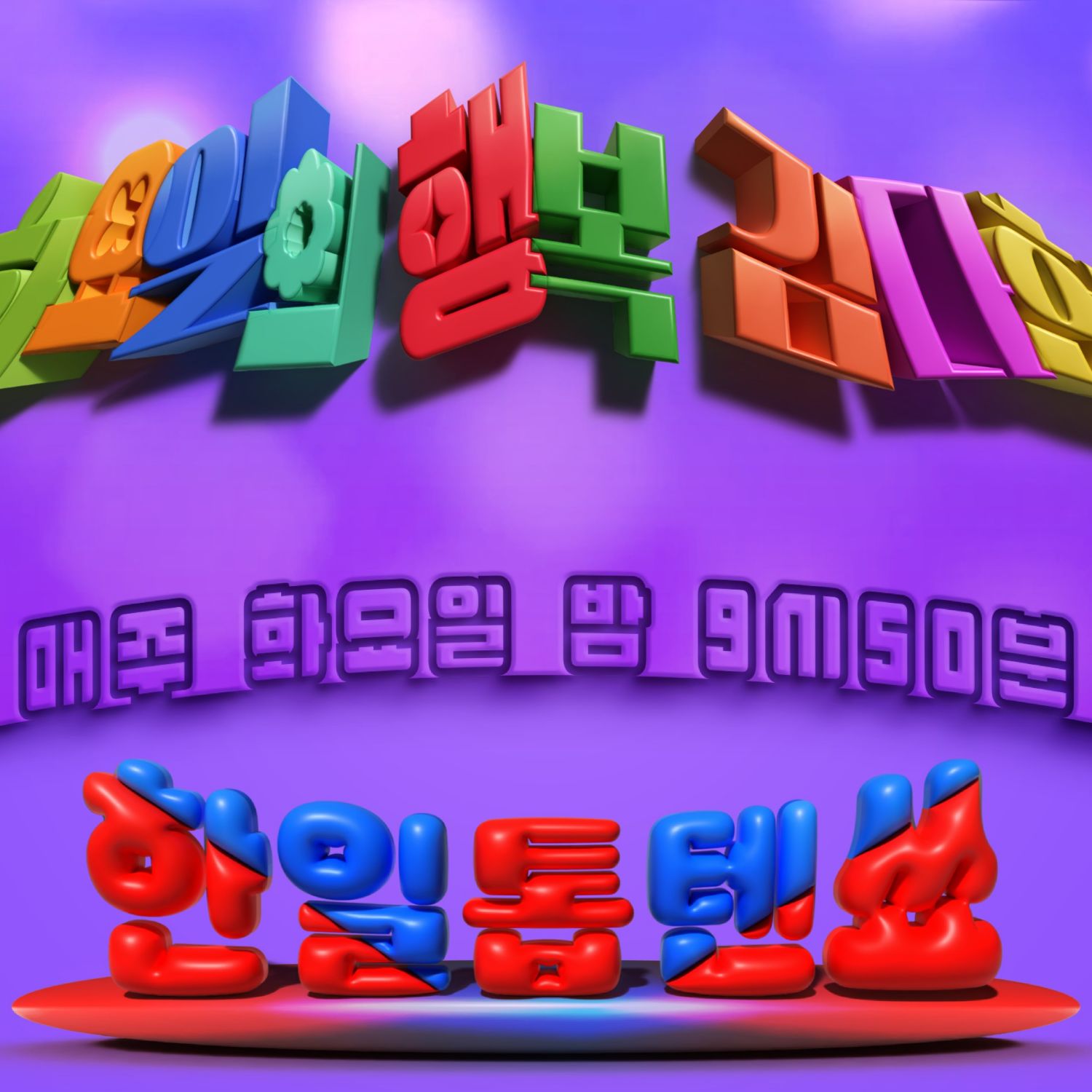 김다현의 최신 사진