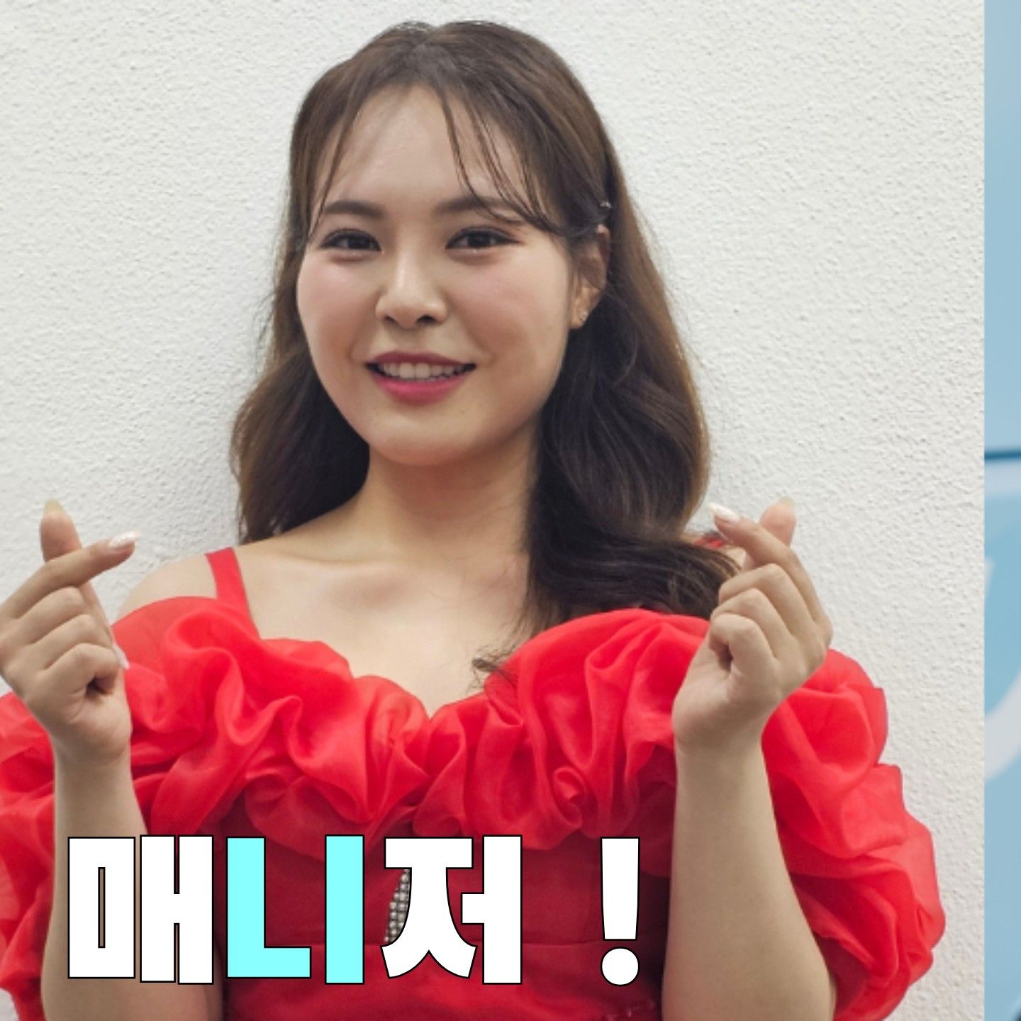 Recent activity shot of Miss Kim