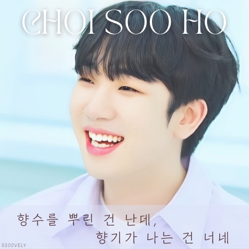 Latest photo of Choi Sooho
