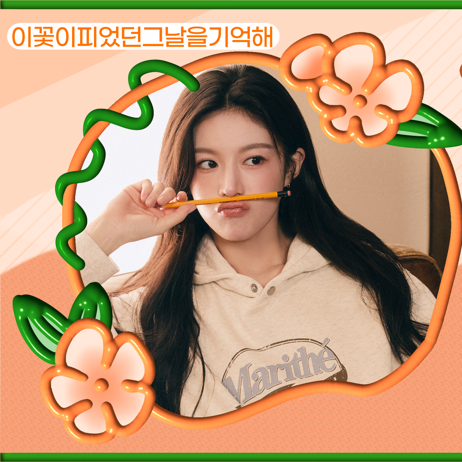 Recent activity shot of Go Younjung