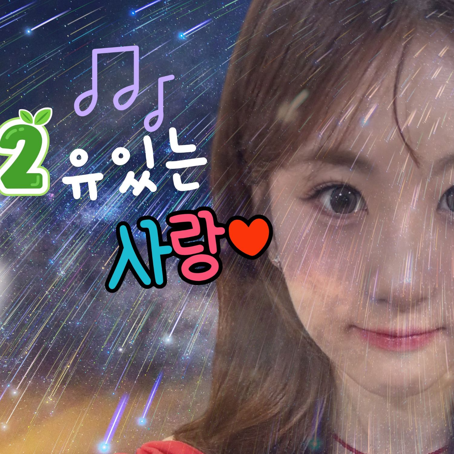 Recent activity shot of Oh Yujin