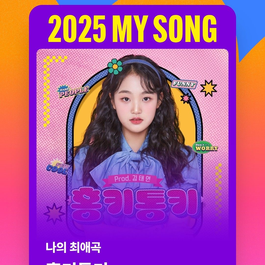 김태연의 최신 사진