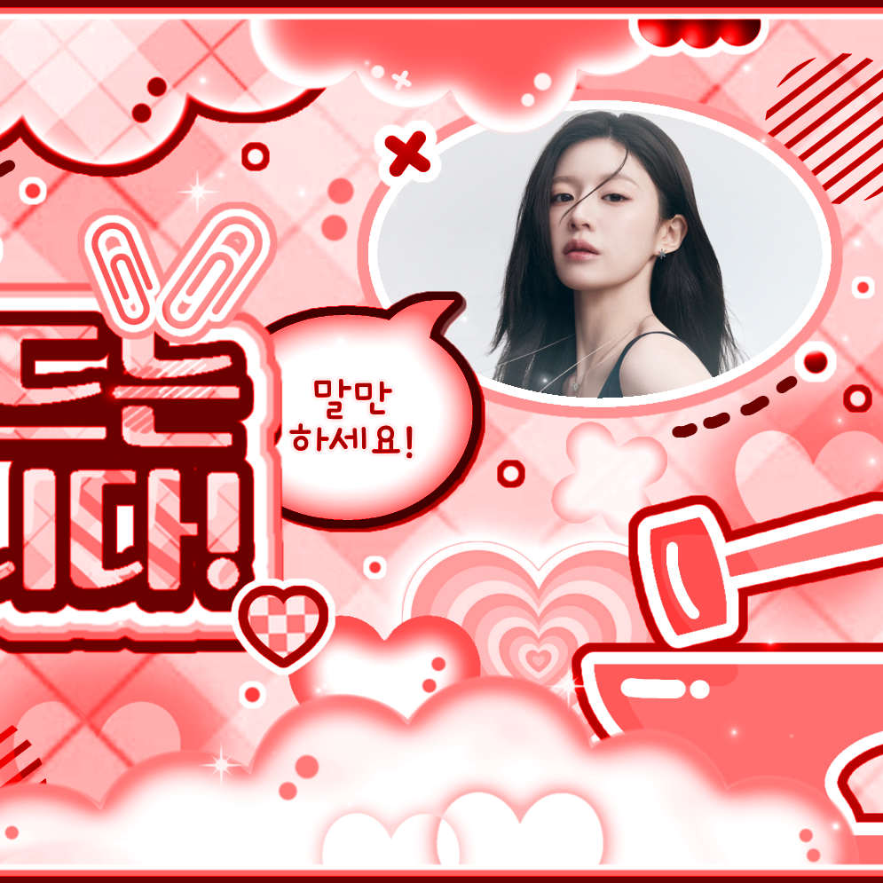 Behind-the-scenes cut of Go Younjung