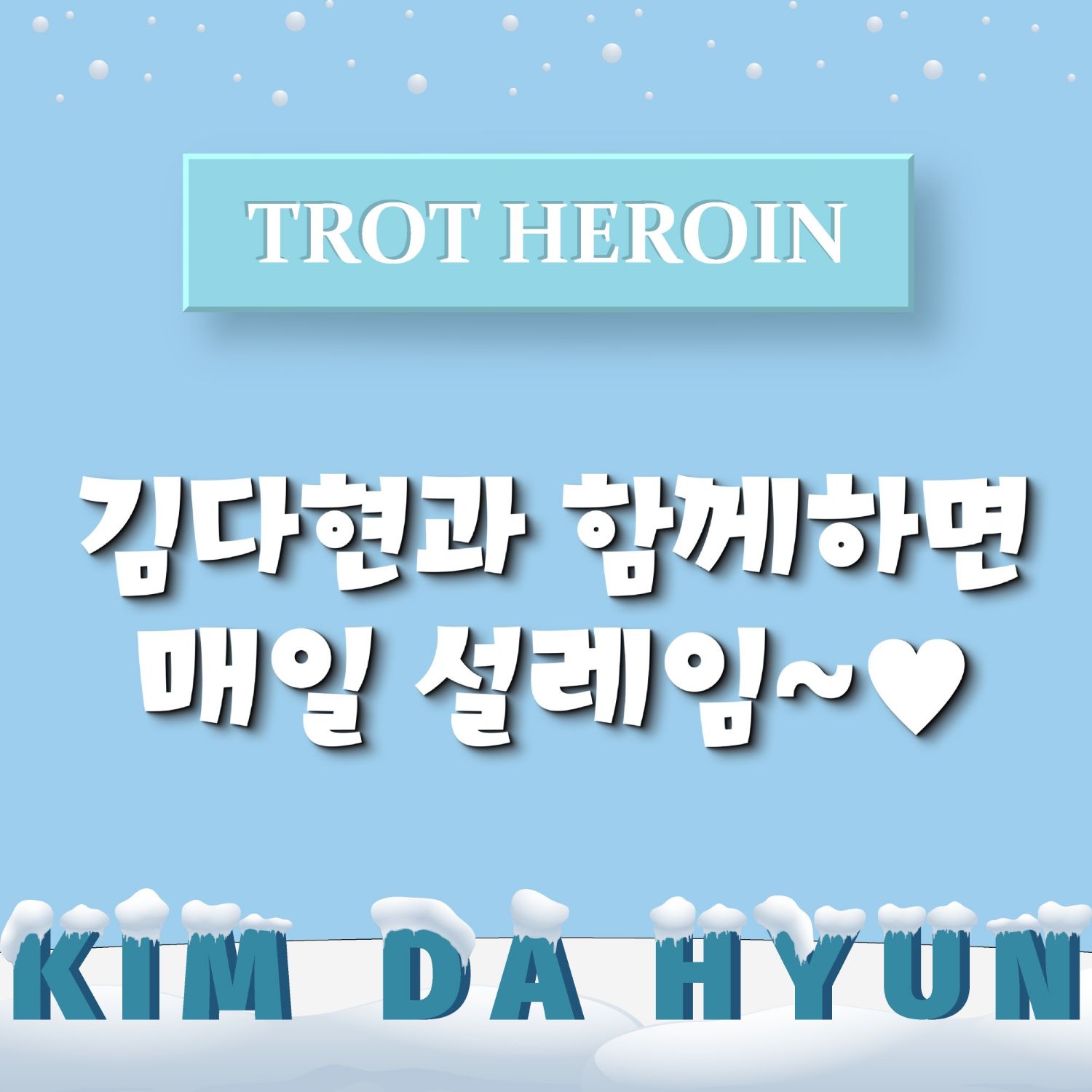 金多賢的近期活動照