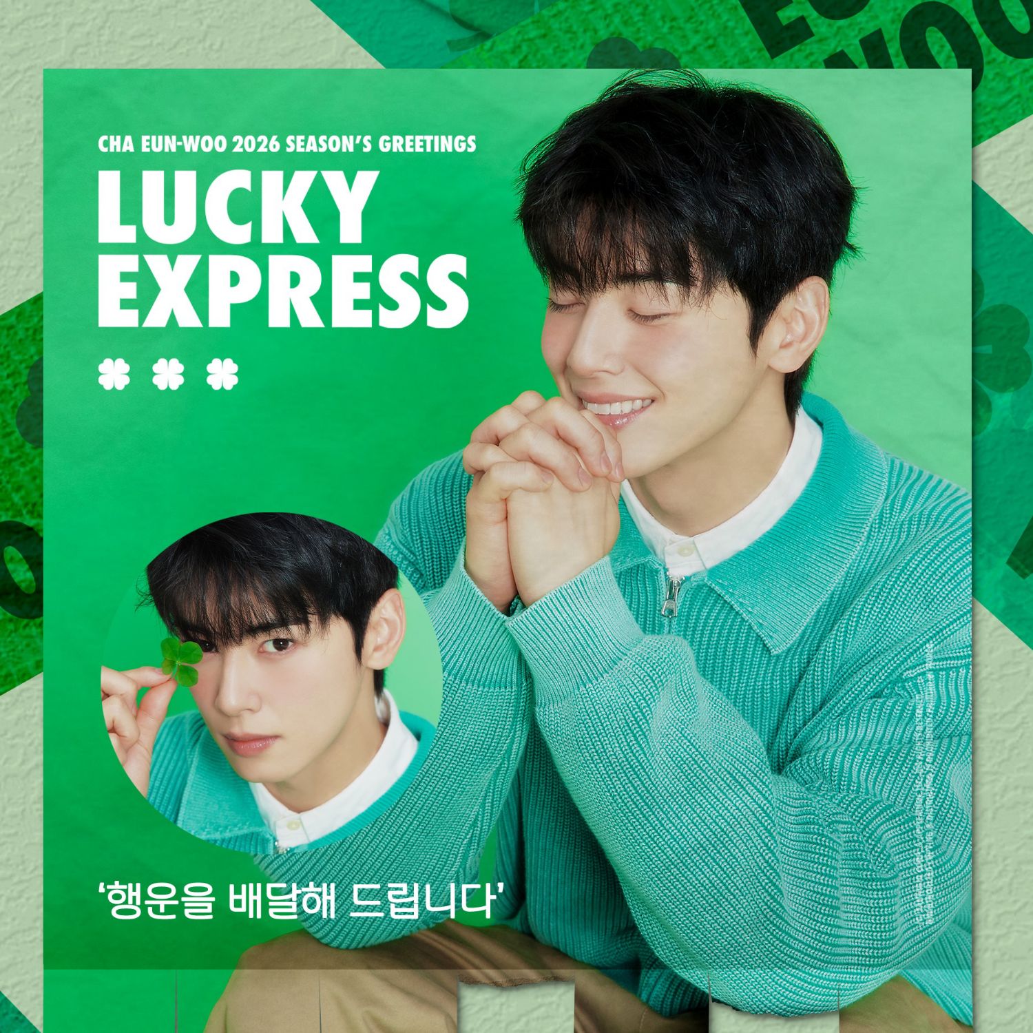 A moment captured by a fan of Cha Eunwoo