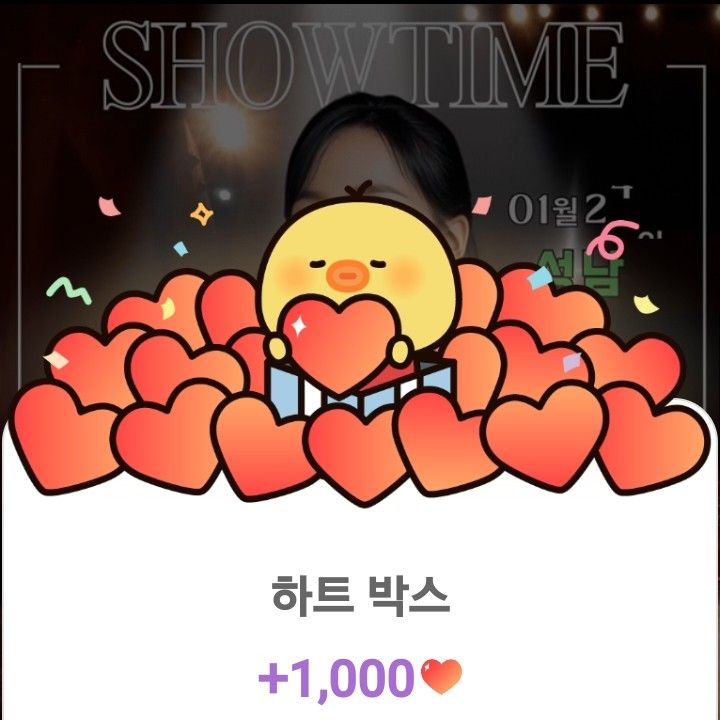 金泰延的幕后花絮