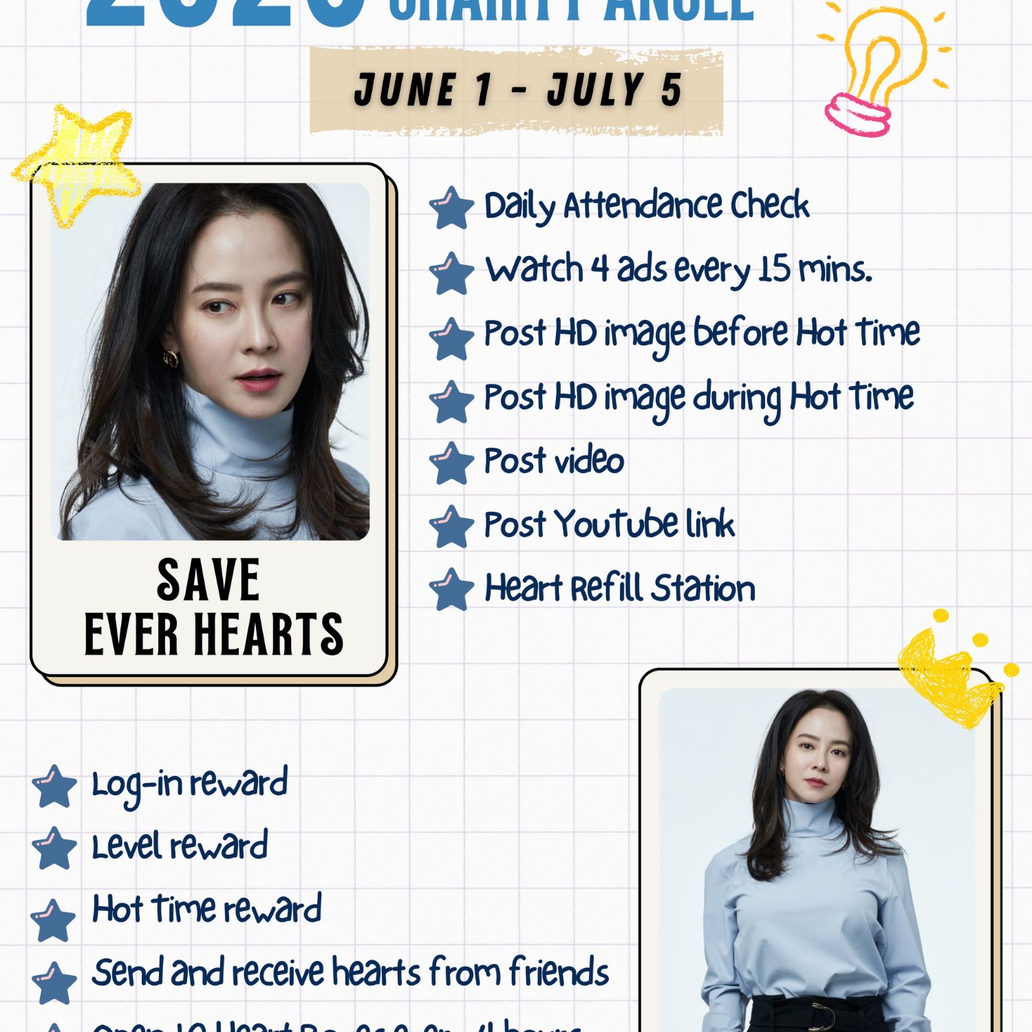 Recent activity shot of Song Jihyo