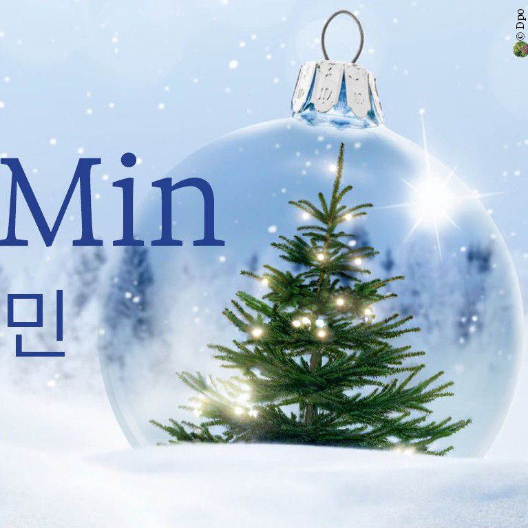 Recent activity shot of Jung Somin