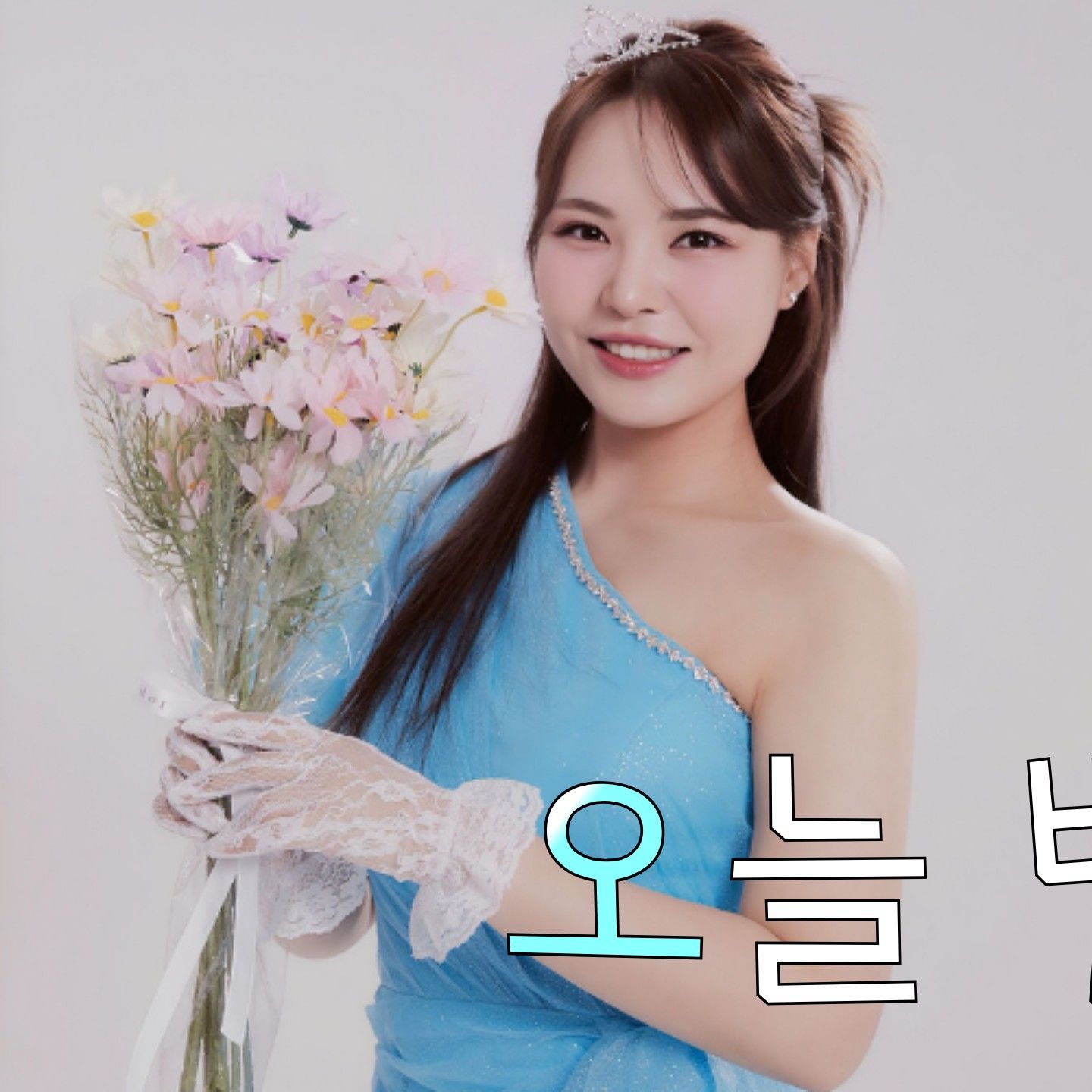 A moment captured by a fan of Miss Kim