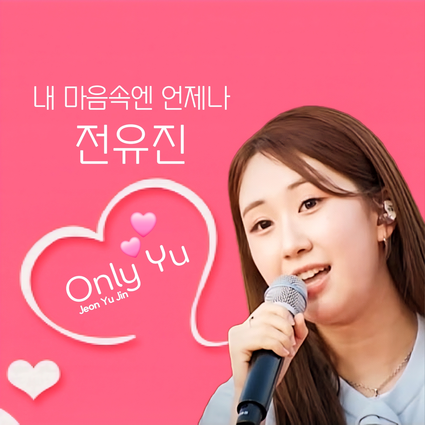 Latest photo of Jeon Yujin