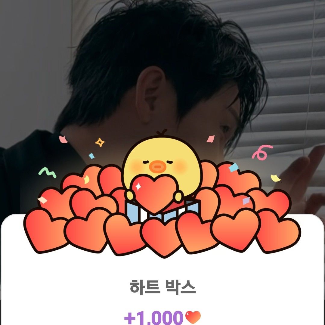 영탁 최근 활동샷