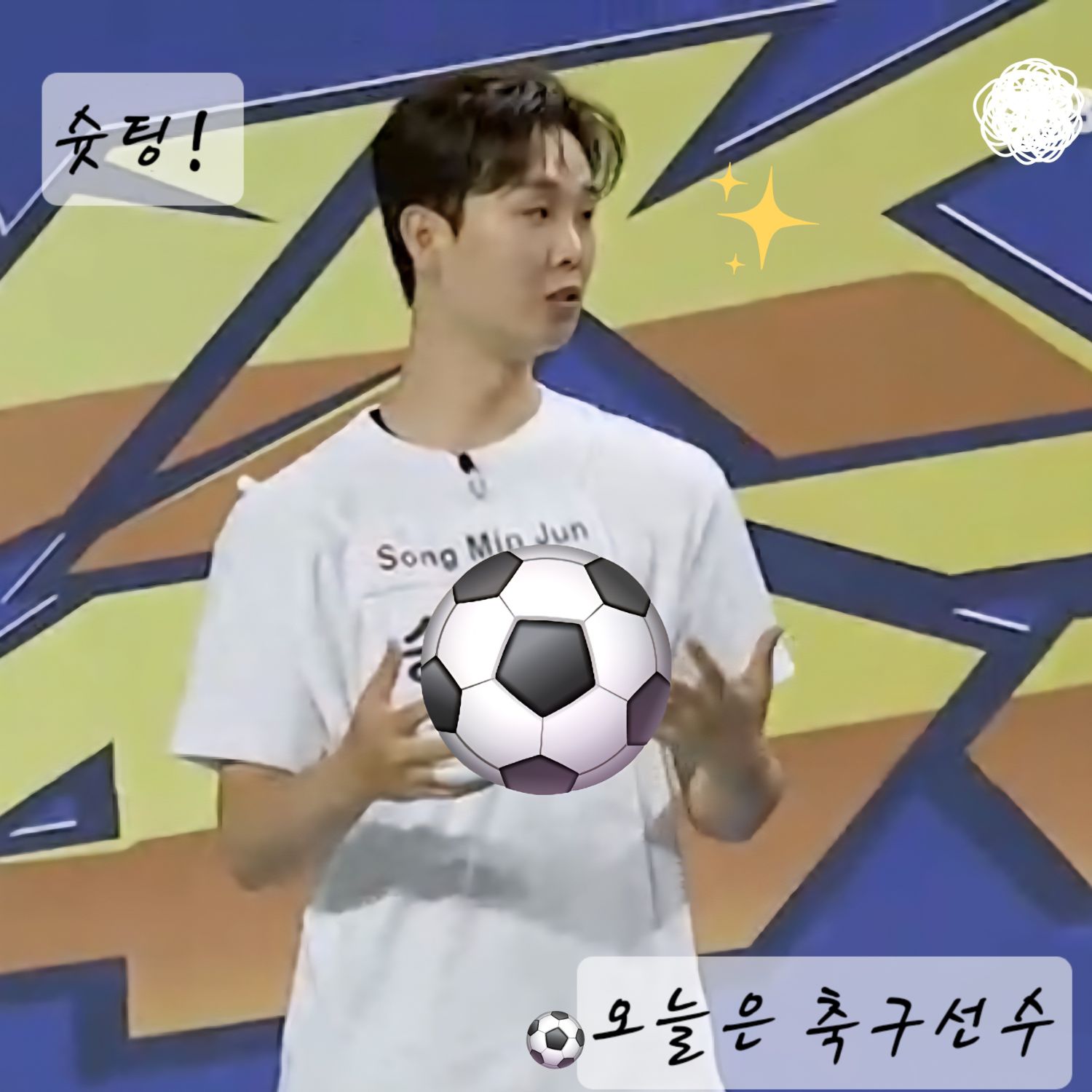 Behind-the-scenes cut of Song Minjun