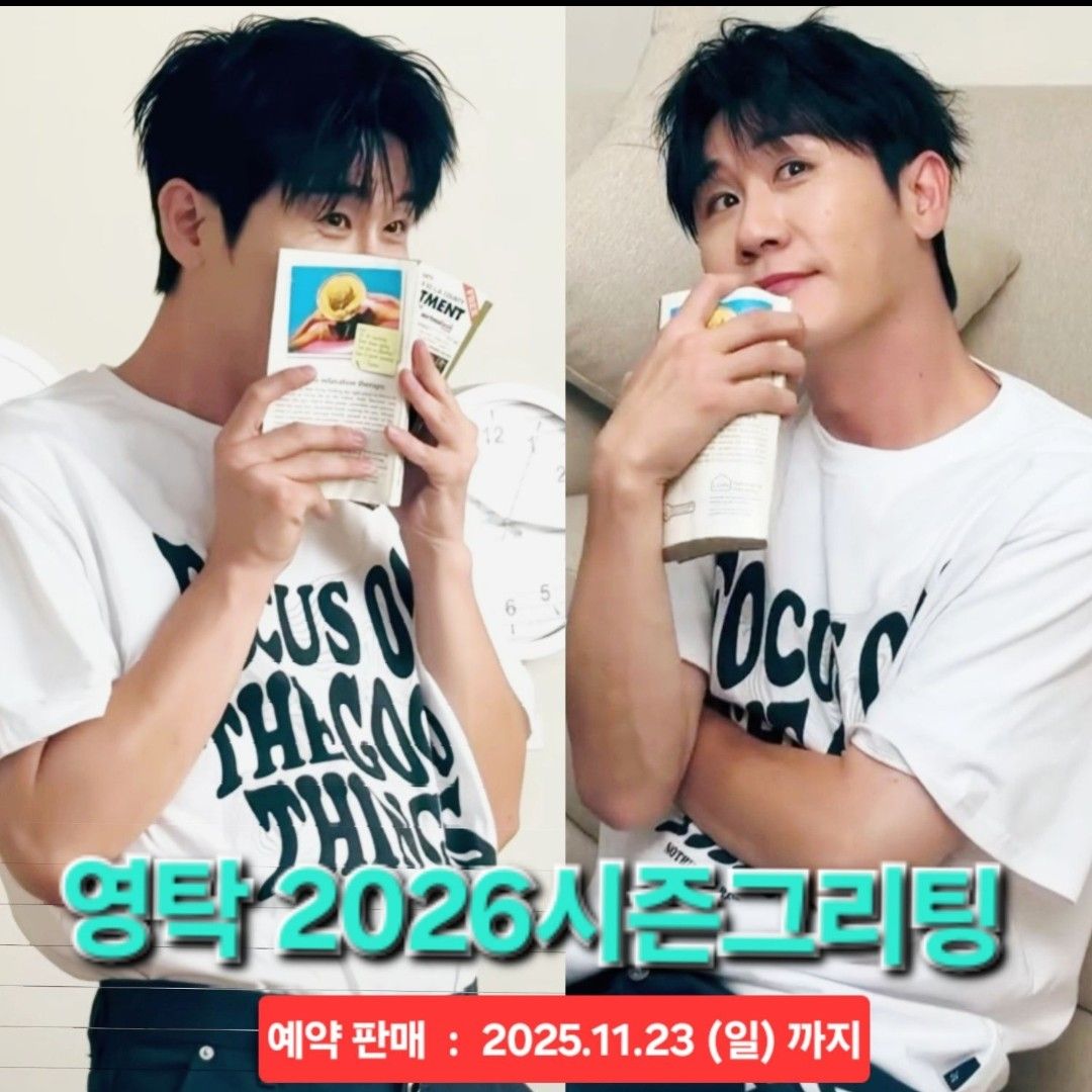 永卓的幕後花絮