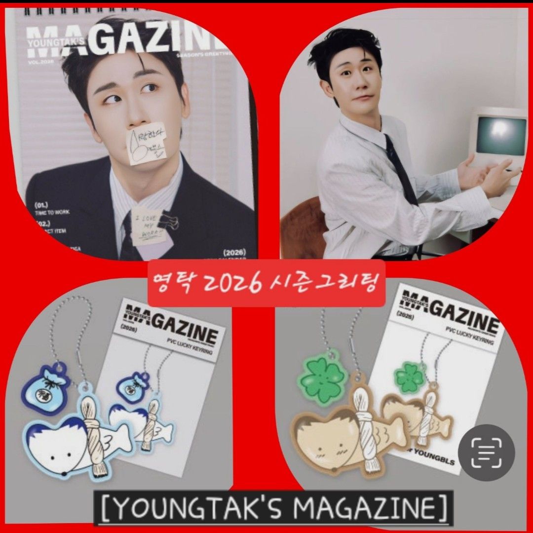 永卓的幕後花絮