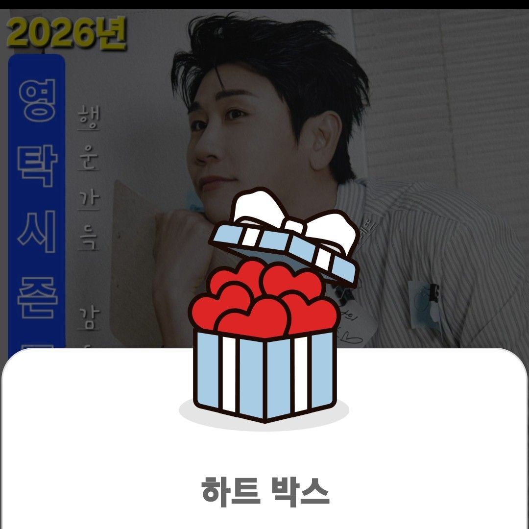 ヨンタクの最新写真