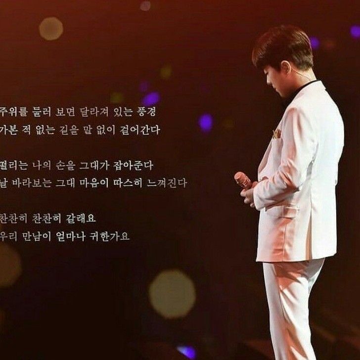 이찬원의 비하인드 컷