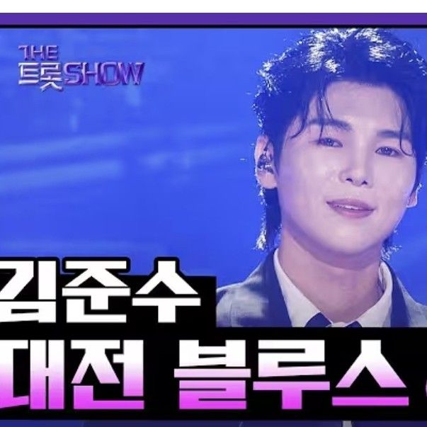 Recent activity shot of Kim Junsu (1991)