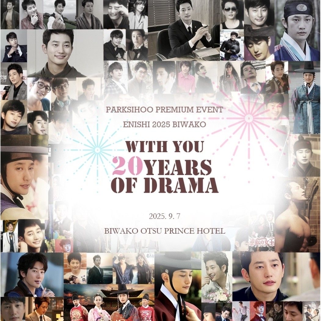 A moment captured by a fan of Park Sihoo