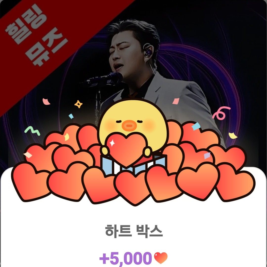 Recent activity shot of Kim Hojoong