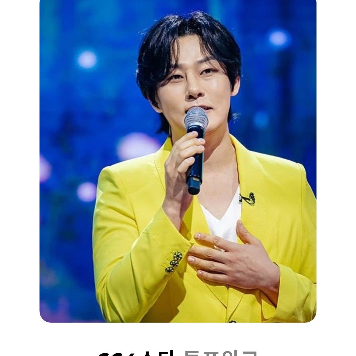 カン・ムンギョンのビハインドカット