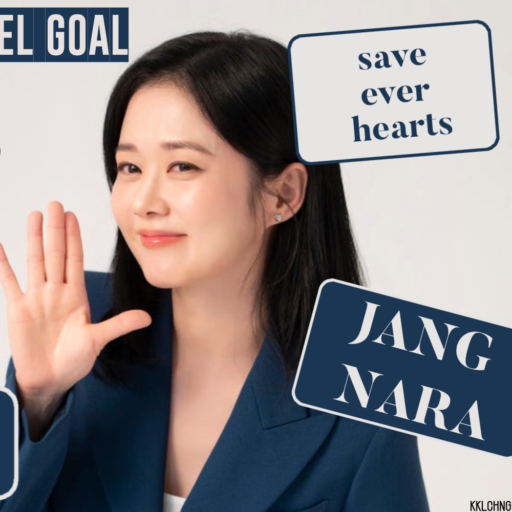 Recent activity shot of Jang Nara