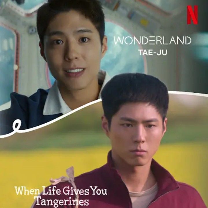 Recent activity shot of Park Bogum