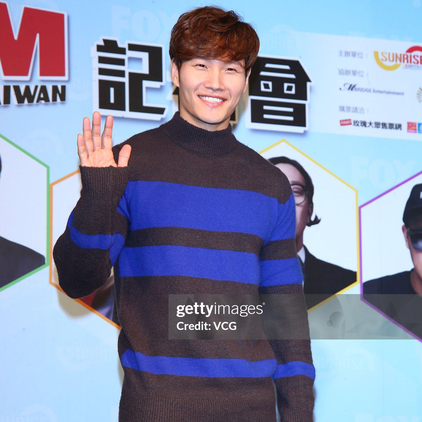 Recent activity shot of Kim Jongkook