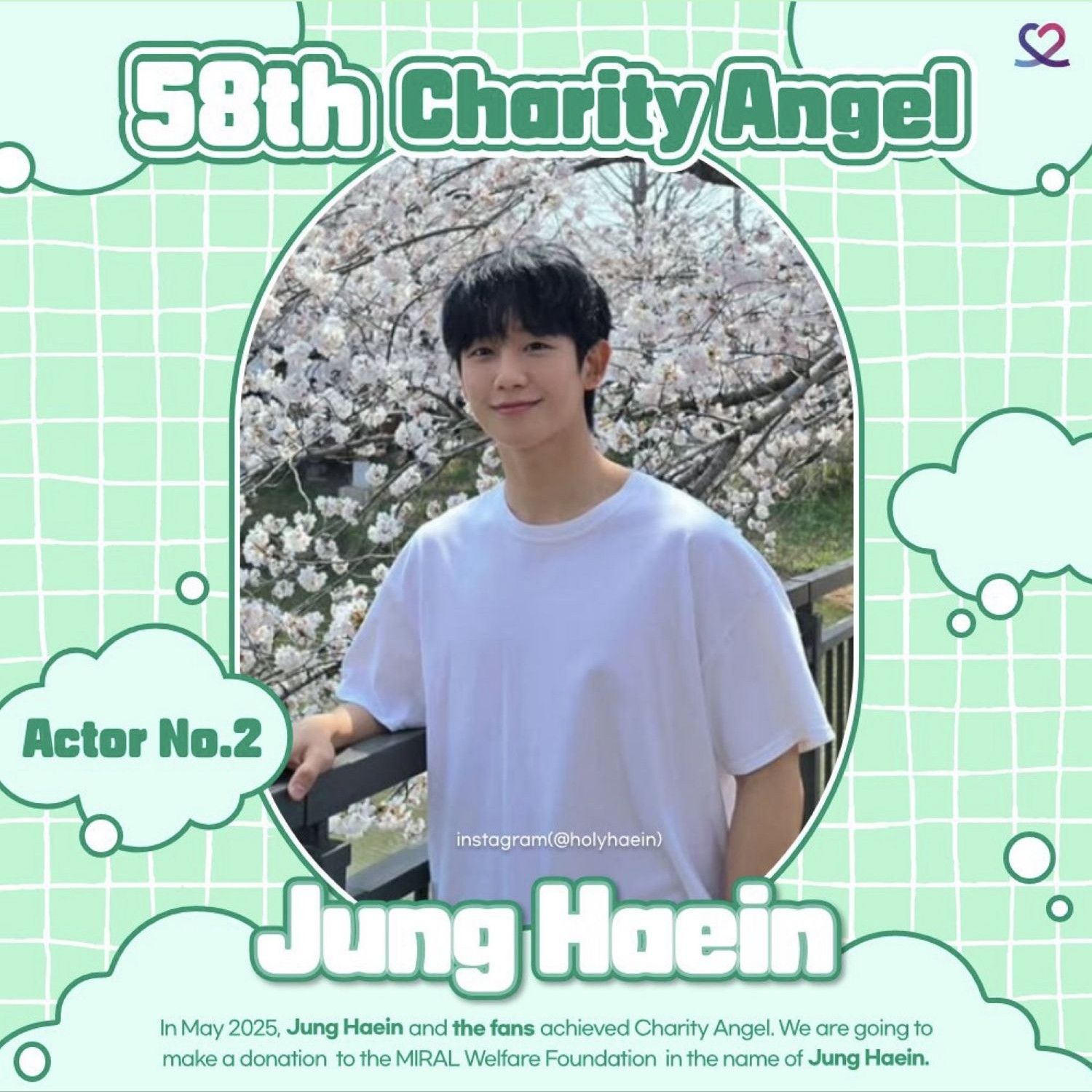 Foto terbaru dari Jung Haein