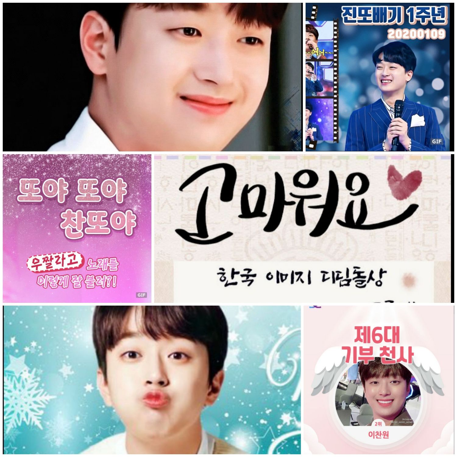 粉絲拍下的李燦元瞬間