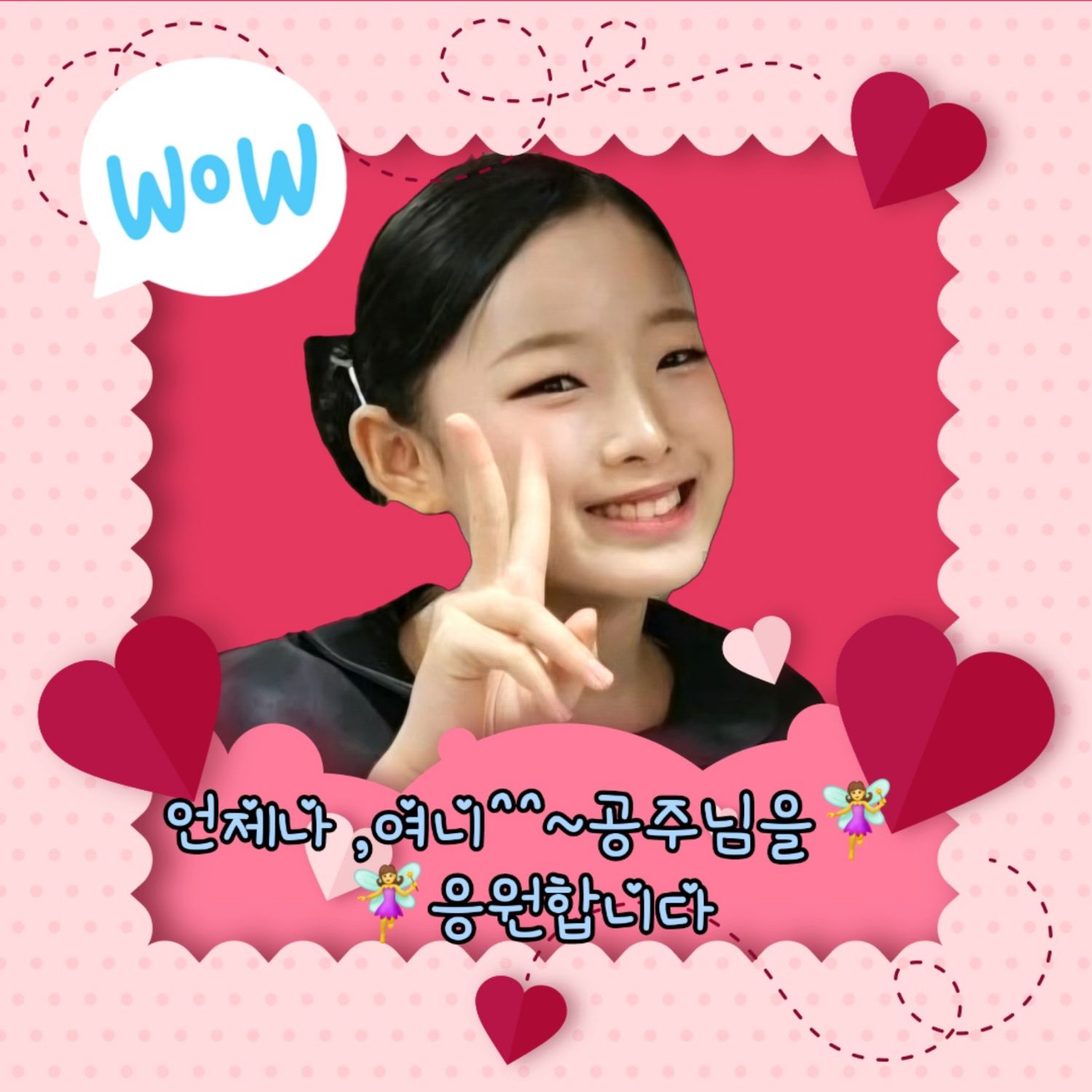 Latest photo of Lee Sooyeon
