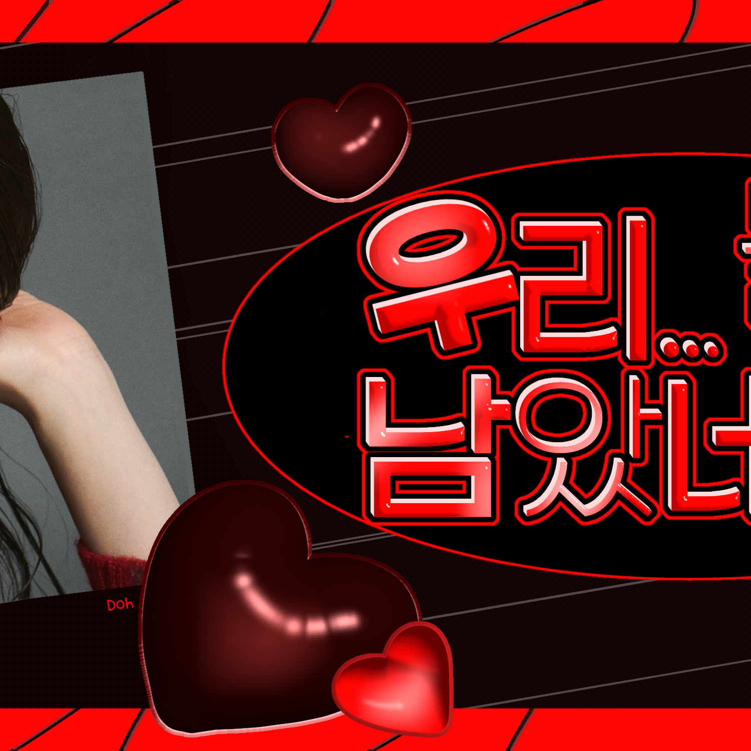 Recent activity shot of Go Younjung