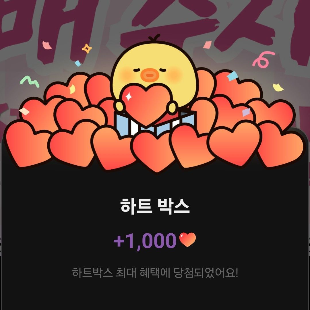 粉絲拍下的宋智孝瞬間