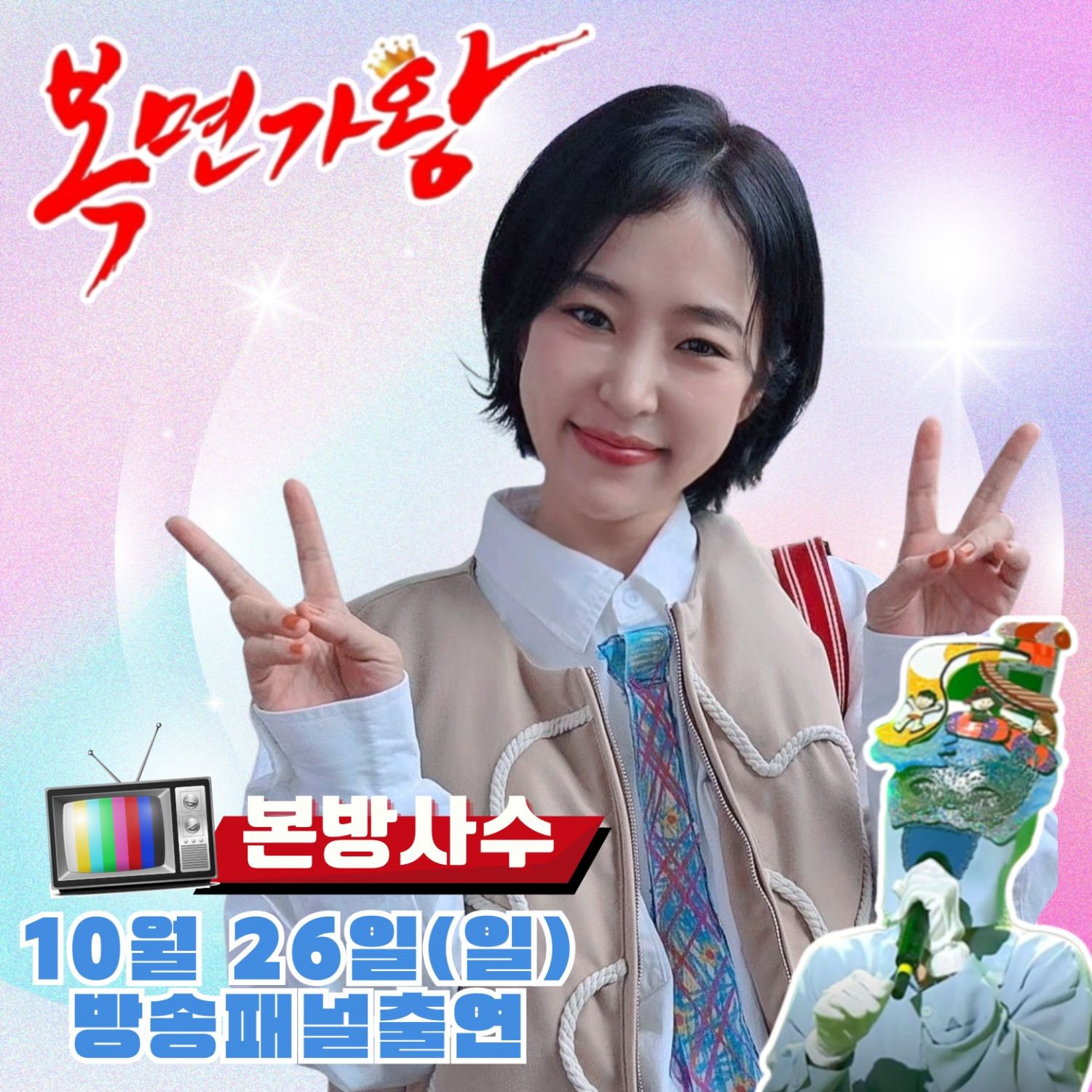 Foto kegiatan terbaru dari Hong Ja